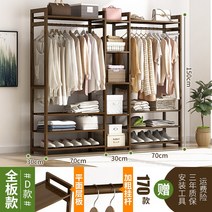 선반 원룸 이동식 원목 대나무 옷가게 노르딕 목재 접이식 가정용 롱코트 원목행거 감성 수납장, 옵션14