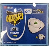 에프킬라 매직큐브 리필 60매 교체용, 60개