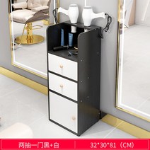미장원 미용실선반 진열장 정리대 헤어샵 수납함 서랍장 보관함, 조립식, 옵션5