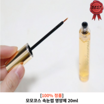 [정품] 모모코스속눈썹영양제 모모코스 속눈썹 영양제 20ml 1개 속눈썹 연장 길어지는법 손상된 속눈썹 세럼 앰플 영양 관리 홈케어 탈모, 1개입 20ml