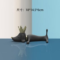 강아지 오브제 촬영소품인형 카페 신혼집 인테리어, 블랙 18x14.5x6cm