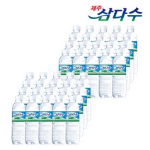 제주삼다수, 500ml, 40개