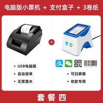 스마트폰바코드스캐너 QR코드리더기 업소용, G