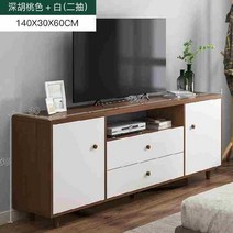 거실장 뉴타입 아파트 티비다이 팬션 텔러비전선반 가정용 모델하우스 소형집타입 바닥, C08-120CM2도어 더블서랍오늘쪽, T01-조립