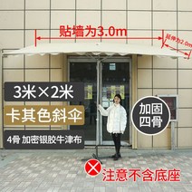 대형파라솔 캠핑 카페 도레미 그늘막 초대형 감성 특대형 야외 받침세트, Oblique Umbrella 카키 3X2 Four