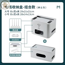 정리함 브라켓 tv선정리 벽콘센트가리개 벽부착 셋톱박스 벽걸이설치 셋톱박스거치대 벽걸이 tv 선정리 선반 사운드바, 라우터+플러그인보드 수납함-그레이