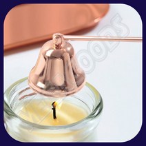 촛불끄는 캔들 스너퍼 벨 로즈골드 캔들관리 양초소품