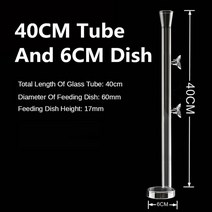 브라인쉬림프 알테미아아 구피먹이 아쿠아마스터 물고기 탱크 새우 먹이 튜브 공급기 접시 컵 수족관 달팽, 한개옵션1, 05 40cm