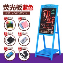 카페 나무 칠판 메뉴판 LED 형광판 전광판 간판 식당 파스타 가게 술집 이자카야, 블루 LED 형광판 플러그인