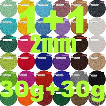 비즈 공예 구슬 시드비즈 비즈재료 컬러 2mm (30g+30g)), 2mm : 30_프러시안블루_(30g+30g)