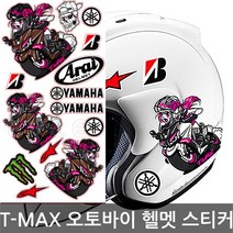 T-MAX 캐릭터 스티커 세트/오토바이크 헬멧 튜닝 데칼, 상세설명 참조, 01_MAN/블랙(일반원단)