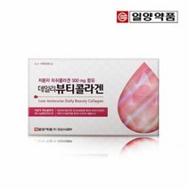 [일양약품] 데일리뷰티콜라겐 1+1, 단품, 단품