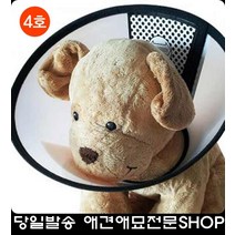 수술부위핥는강아지세균증식감지목커버 강아지목튜브 강아지용품사이트 애견슬개골탈구