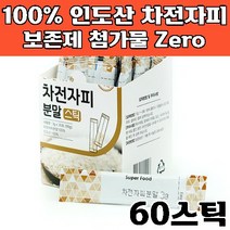 인도산 차전자피 식이섬유 가루 분말 스틱, 2개, 3g 30포