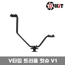 아프리카방송장비 디키트 카메라 트리플 DSLR 마운트 핫슈 V1-2802EA, 본상품선택