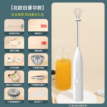 베이킹 거품기 계란 가정용 쿠키 휘핑기, 옵션10