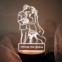 발트728 문구각인 웨딩 LED무드등 결혼 신혼 집들이 축하 여친 선물 생일 무드등, 3색터치형원목무선받침대(선물포장)
