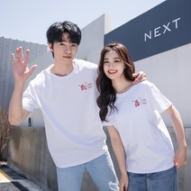 신혼여행 커플룩 허니문 원피스 커플티 휴양지 바캉스 시밀러룩 결혼 등록 사진 커플 복장 여름 흰색 반팔 티셔츠처럼 신분증 사진 창작 옷 플러스 사이즈