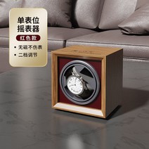 자동 손목 시계 회전기 작동유지 스마트 흔들기 보관함