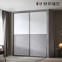 보루네오 10cm 루벤 슬라이딩 작은방 붙박이장 5자 6자 7자, 화이트_웜그레이 10cm
