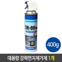 PGM*^몰휴먼텍 강력 먼지 제거제 대용량 DR-88 400g 1개 세정제 셀프세차 용클리너 자동차청소 크리너 실내 차량^^췤pgm, a^^옵션없슴