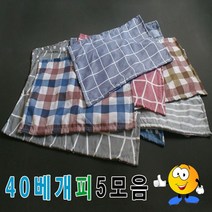 마이찰리_배게 모던베개 가정용 업소용 배게커버 솜베개 단체용 숙소용_MyCharlie