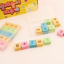 나성 1000 숫자놀이 지우개 잘지워지는 미니 귀여운 퍼즐, 랜덤