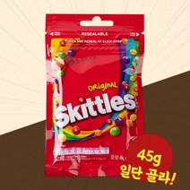스키틀즈 오리지날 45g 주전부리 과자 스낵