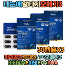 홈쇼핑 60대 70대 할아버지 할머니 노화 눈 건강 루테인 rTG오메가3 30캡슐X3 노안 황반변성영양제 눈피로영양제 누태인 눈에좋은음식 눈루테인효능 근시 노안 침침한 지친눈