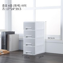 MBH 대용량 사물함 데스크탑 저장 상자 책상 컴퓨터 책상 캐비닛a4종이 저장 작은 서랍Y1 미니 서랍장 소형서랍장 틈새 서랍장 서랍장, 중호4층/회색
