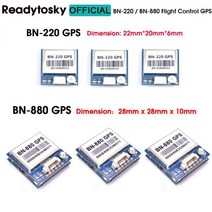 BN 220 BN220 880 BN880 비행 제어 GPS 듀얼 모듈 미니 F3 F4 APM Pixhawk RC 레이싱 FPV 무인 항공기, 2PCS BN880 GPS