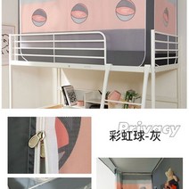 사각난방텐트 수면 침대 실내 방한 기숙사 베드 모기장 암막 텐트 사계절 1인용 2층침대