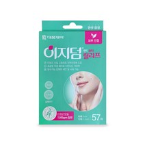 대웅 이지덤 릴리프 57매 피부진정 스팟패치, 1개