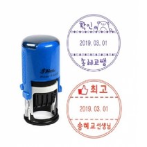 티처몰 큐티 날짜변경 확인도장, 디자인9번 선생님(여)/야놀자체/적색(레드)