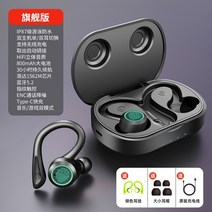 Newman 방수 수영 무선 이어폰 가성비블루투스 골전도 이어폰 소음감소 L1, 공식 표준, Ultimate[IPX7방수수영ENC노이즈감소