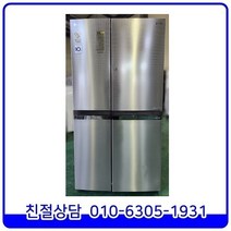 LG 디오스 메탈 매직스페이스 양문형 중고냉장고 830L
