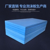 인조 베란다잔디 옥상 지붕판넬 골프연습매트 보온판 바닥난방 바닥매트 폼플레이트 xps 압출성형 외벽재 폴리스틸렌 압출성형판 난연, 연락처 무료 샘플17635596296-S