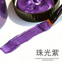 대용량 은은한 펄 아크릴 물감 300ml, 펄 퍼플_300ml