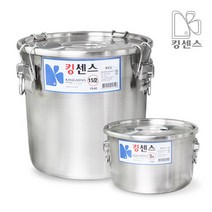 [킹센스] 인덕션 통판용기/소도아 모음/스텐식깡, 02-2 인덕션 소도아_고리유 25호