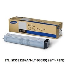 삼성 SCX 8128NA/MLT-D709S(정품토너/검정), 1