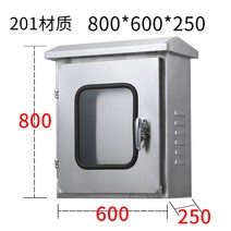 투도어 304/201 스테인레스 공박스 방수함 컨트롤박스 전선형 전기배전함, 1개, T10-201800x600x250