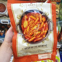 피코크 신당동식 떡볶이 970g, 아이스박스 포장