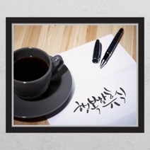 아트박스/꾸밈 is214-행복한 휴식_창문그림액자_뮤럴시트지, C타입-엘레강스골드