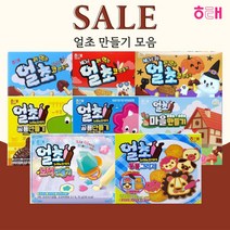 해태 얼초 초코만들기 38g + 보석만들기 25g + 동물그리기 52g + 공룡만들기 38g + 마을만들기 44g (총5개), 총5개(각1개씩)