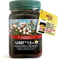 Cammells 프린스 골드 뉴질랜드 카멜 마누카 꿀 (UMF 15+)
