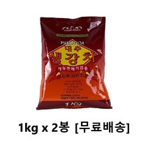 사랑주는쇼핑몰 대호식품 대추생강차 1kg x 2봉