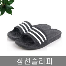 삼선 슬리퍼 사무실 교실 실내화 교무실 교실 슬리퍼 실내화
