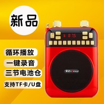 NONTAUS카드삽입 U다이얼 노인 라디오 전통창극 음악감상 플라자댄스 스피커 휴대용 음, T17-본체 충전기 16G평서 종합, 기본