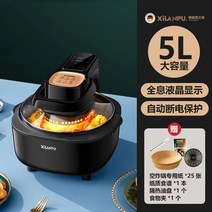 고출력 가정용 에어 프라이어 스마트 대용량 저소음 후라이기 프라이어, 5L 액정 터치