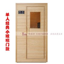 가정용 건식사우나 1인 찜질방 사우나 부스 원적외선, D타입 가정용 건식사우나
